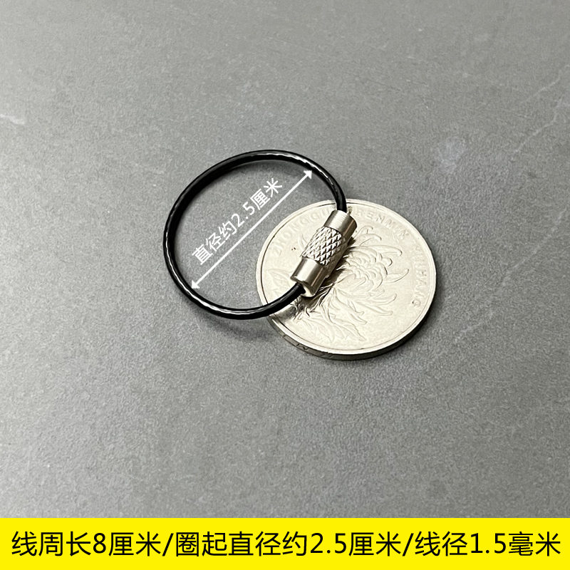 不锈钢钥匙扣便携手环挂钩钢丝圈配件钥匙圈彩色钢丝圈收纳串家用