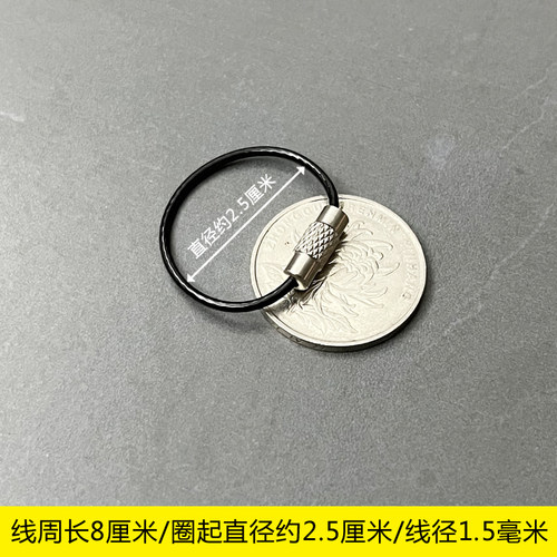 不锈钢钥匙扣便携手环挂钩钢丝圈配件钥匙圈彩色钢丝圈收纳串家用