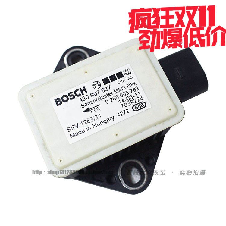 帕萨特领驭加速度传感器