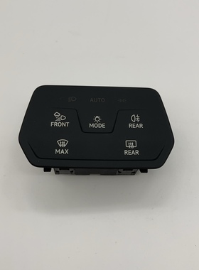 适用于大众新能源ID3ID4C/XID6C/XID7大灯开关车灯多功能照明开关