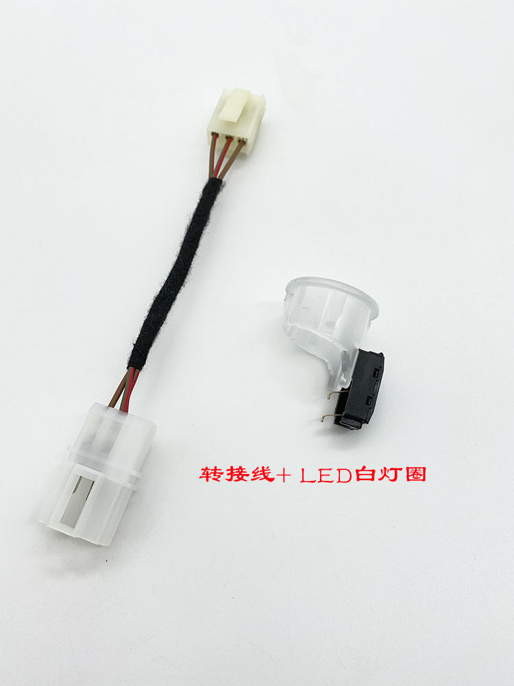 Lamando Golf 7 Langyi Bora Special Cigarette Lighter Head Cigarette Lighter Assembly Led Cigarette Lighter Light White Light
