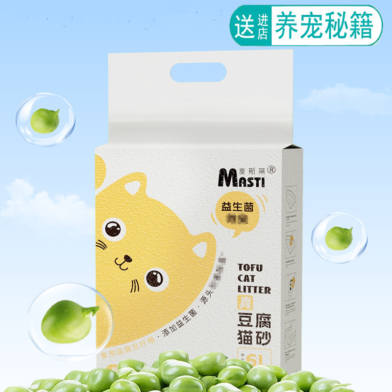 麦斯蒂豆腐猫砂6L益生菌除臭