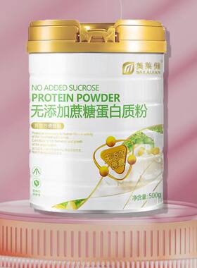 美莱健无添加蔗糖蛋白质粉500g即食谷物粉