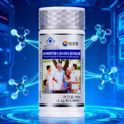 生命力纽徕佛钙维生素D维生素E软胶囊300粒液体钙青少年中老年钙