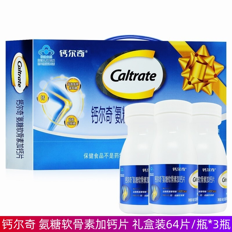 192片礼盒装钙尔奇氨糖软骨素加钙片中老年补钙氨糖