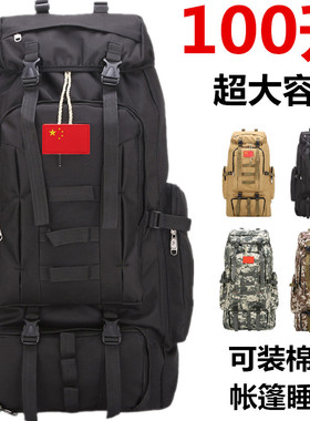100L大容量登山包户外背包男野营背囊双肩包旅游行李打工旅行长途