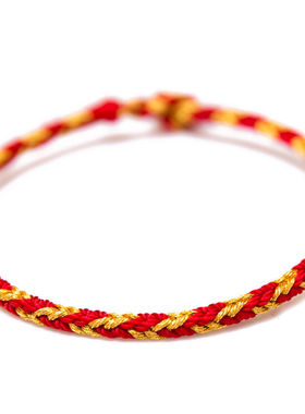 大有水晶 手工编织手绳diy红绳手链本命年红绳亨通前程似锦