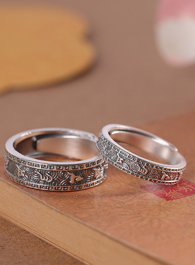 人品银品 足银999纯银复古做旧款六字真言情侣对戒潮流可调节指环