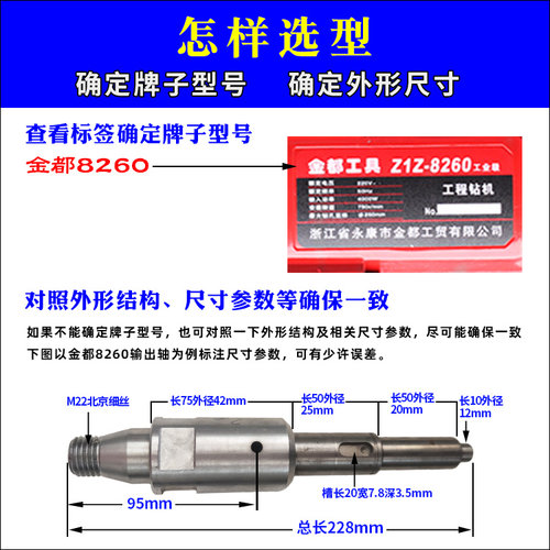 金都水钻机配件120/130/166/205/260/5125/6166主轴输出轴齿轮轴