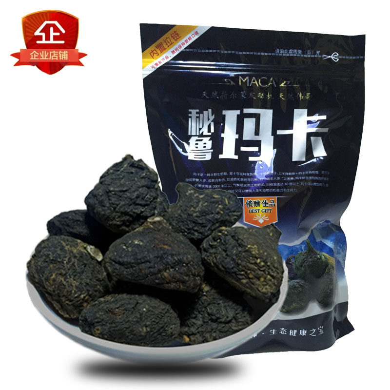 2019 Orthodox school Peru Imported Black Maca seed wild Maca Dry Fruits Dry film Maca tablets Maca 500gin the Traditional nourishing food , Other traditional tonic , Maca dry  category - from Buy2taobao.com to provide professional Taobao agent buy service