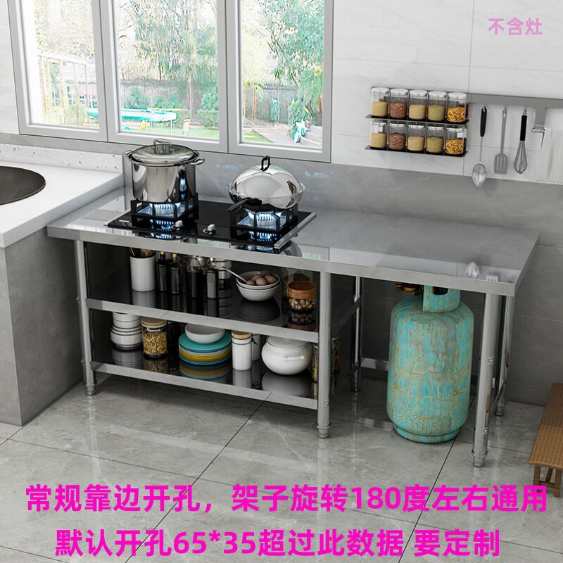 商用工作台不锈钢嵌入式灶台架天燃气灶架家用灶台支付煤气灶托盘