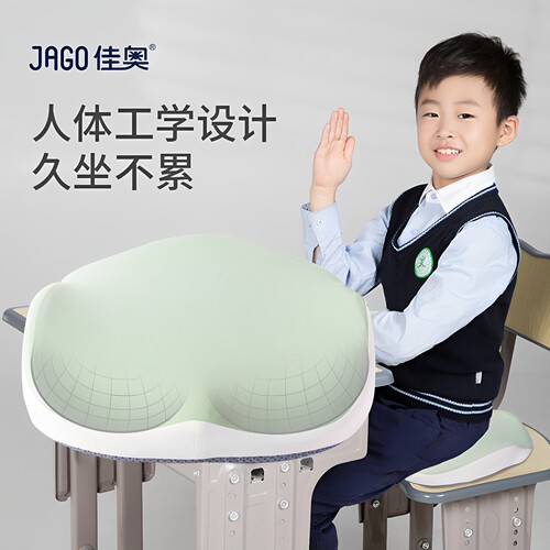 佳奥学生舒压坐垫防屁股痛教室宿舍学校凳子椅子久坐专用屁股屁垫