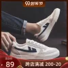 Товары от 经典之履