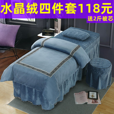 加厚水晶绒美容院美容床罩意难忘