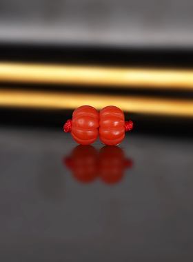 天然保山南红南瓜珠配珠8.5x5.6mm 1425号 偏红满肉南红散珠配珠