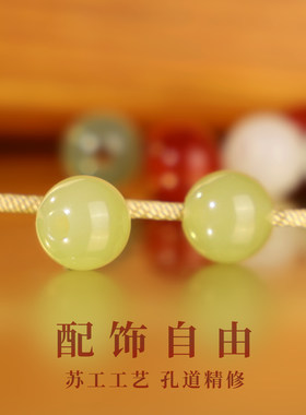 和田玉若羌黄口料大孔珠散珠 精修孔道 新疆羊脂玉配珠单珠圆珠