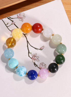 天然和田玉多宝手串12mm单圈玉石手链彩虹珠子DIY手饰礼物女男款