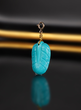 原矿绿松石小吊坠叶子 家大业大 L21 17x10.5x5.2mm 高瓷蓝滴流