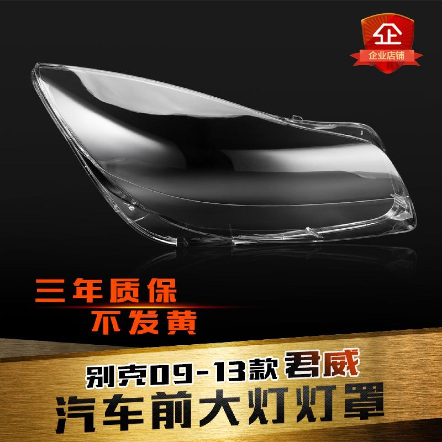 鑫皓琦别克君威促销热卖