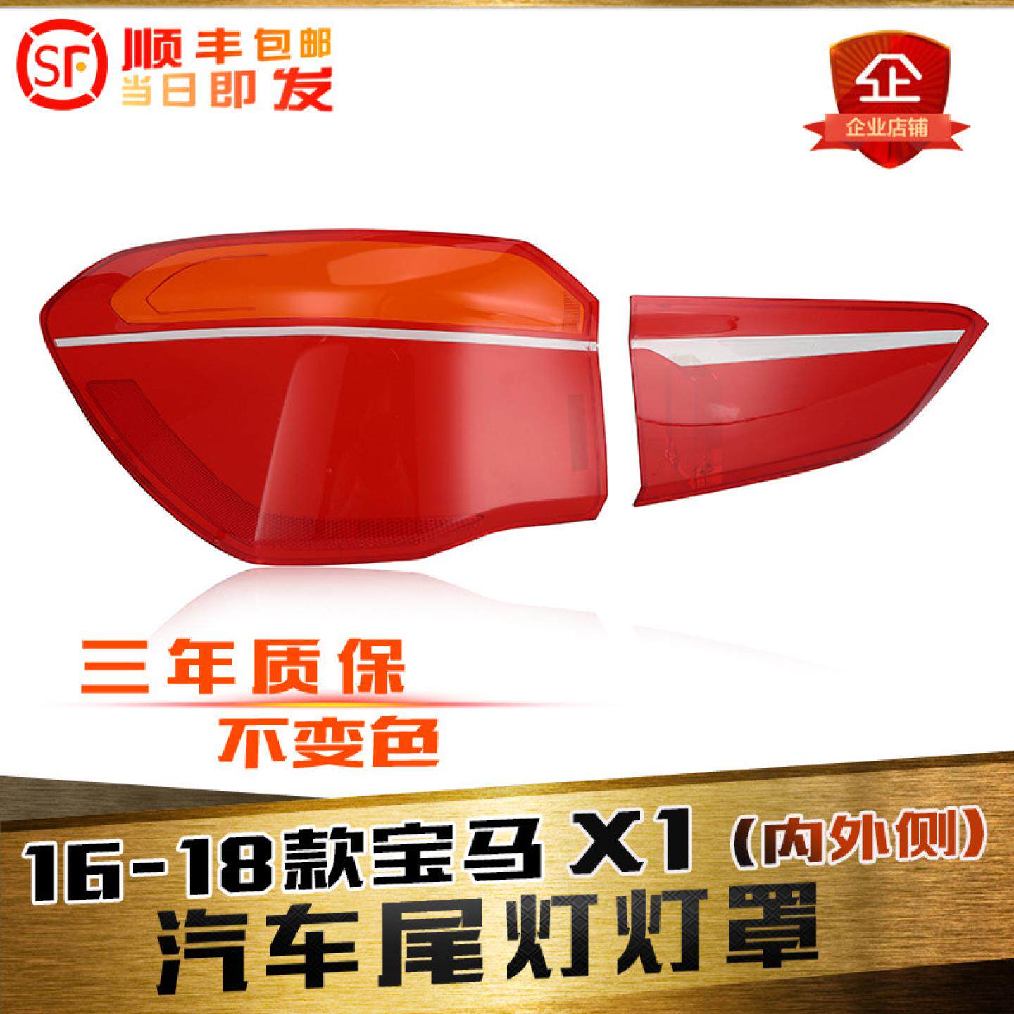 AoweiQiX1F49灯罩促销热卖