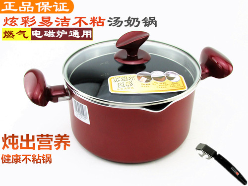 苏泊尔不粘锅汤锅炖锅pt22k122cm