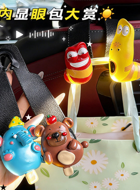 可爱卡通动物车载座椅背挂钩