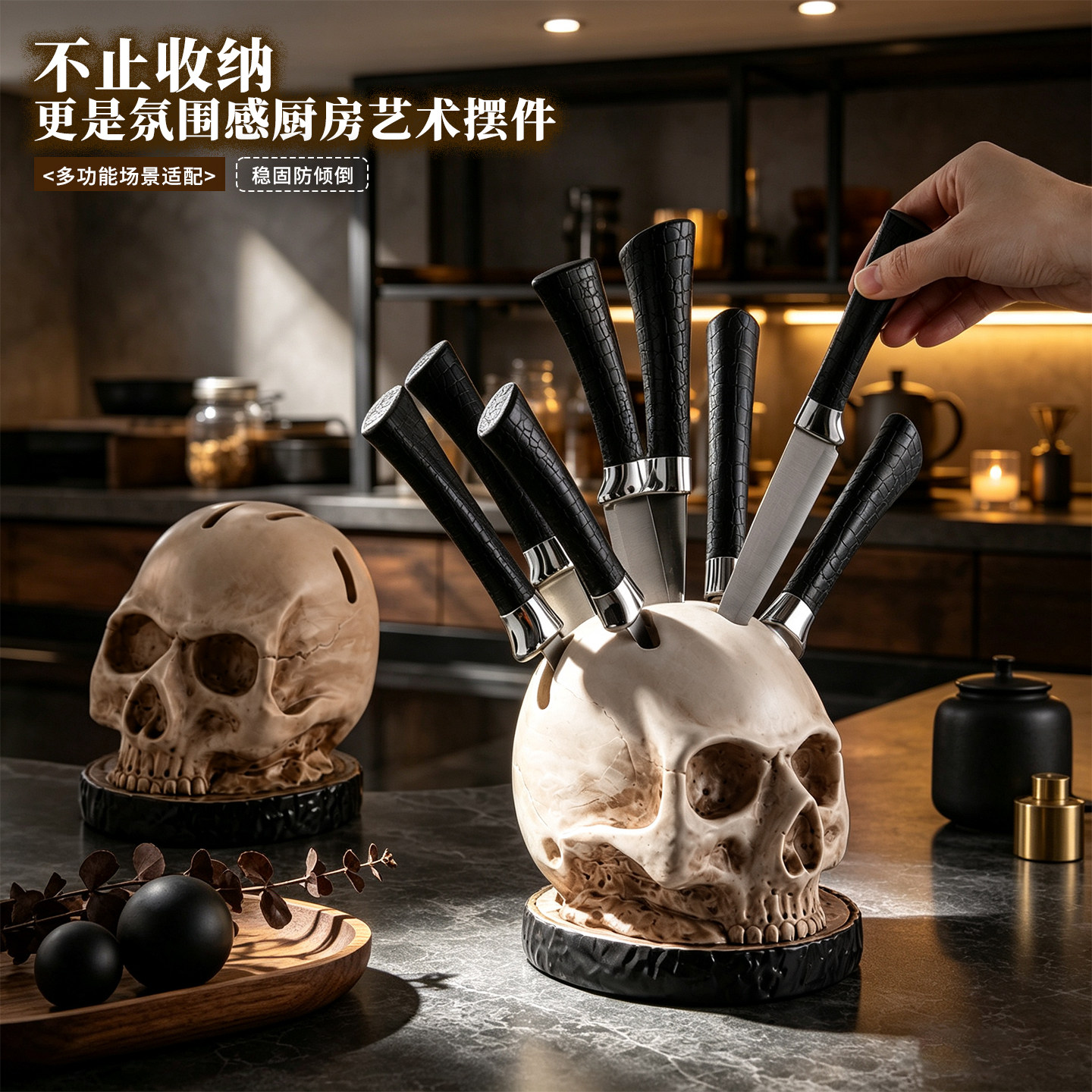 美式复古骷髅头刀座个性创意厨房置物架暗黑小众装饰刀具收纳架