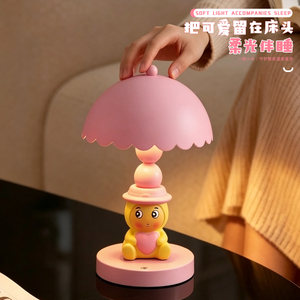 戴帽黄色星星人小夜灯装饰台灯