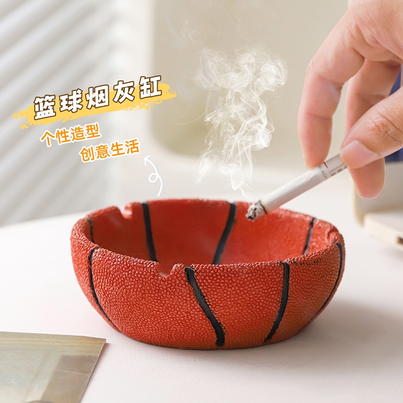 创意篮球足球烟灰缸家用客厅个性潮流时尚办公室桌面装饰品摆件