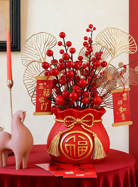 乔迁新居装饰布置福桶摆件