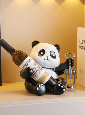 轻奢高档可爱熊猫红酒架摆件