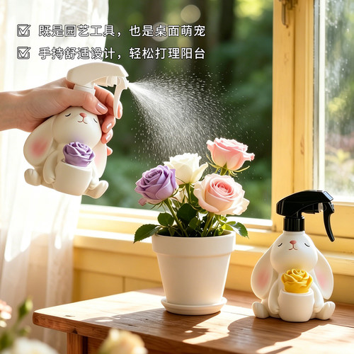 可爱兔子喷水壶高颜值浇花喷雾器