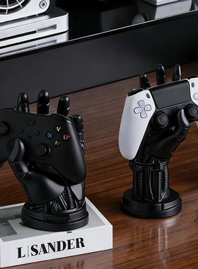 创意机械手游戏手柄支架