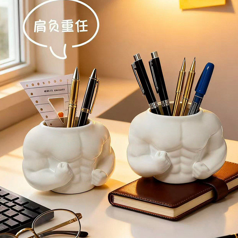 创意肌肉男造型笔筒办公室桌面收纳盒白色文具收纳盒个性搞怪礼物,收纳整理,笔筒,淘宝优惠券,粉丝福利购,淘宝优惠卷