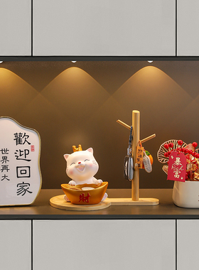 招财猫入户玄关钥匙收纳装饰摆件