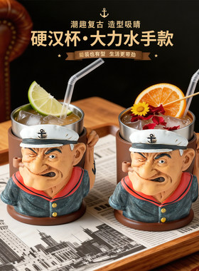 大力水手啤酒杯不锈钢内胆果汁杯