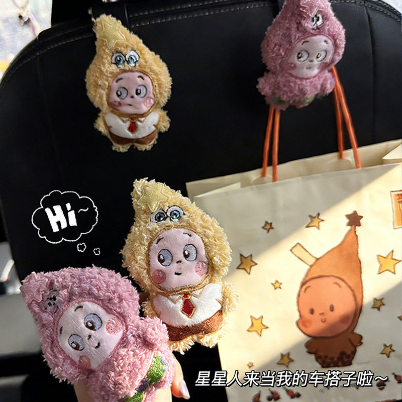卡通星星人车载座椅挂钩图片