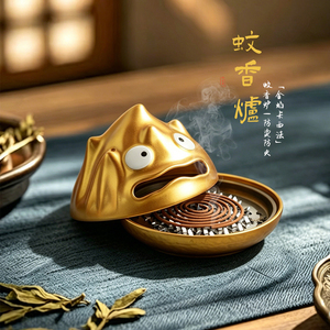 卡西法火焰蚊香炉带盖防火蚊香盘
