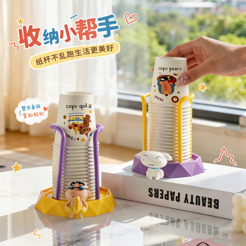 蜡笔小新纸杯架一次性杯子取杯器