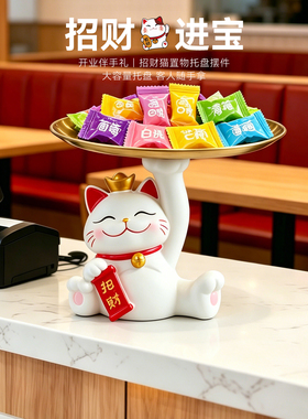 招财猫举盘糖果盘客厅干果零食盘