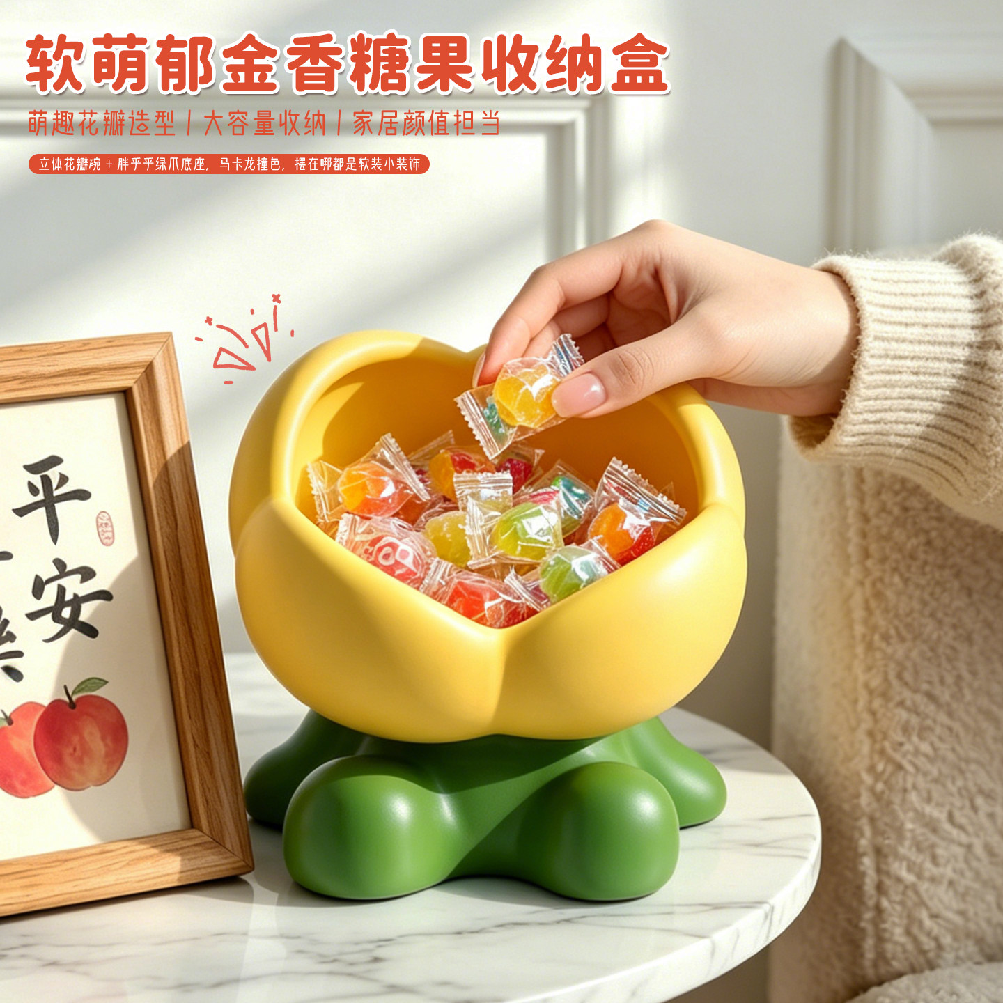 创意郁金香糖果盘家用零食盘客厅茶几玄关钥匙收纳盒桌面装饰摆件
