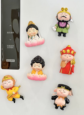 中国风西游记文创冰箱贴磁力贴
