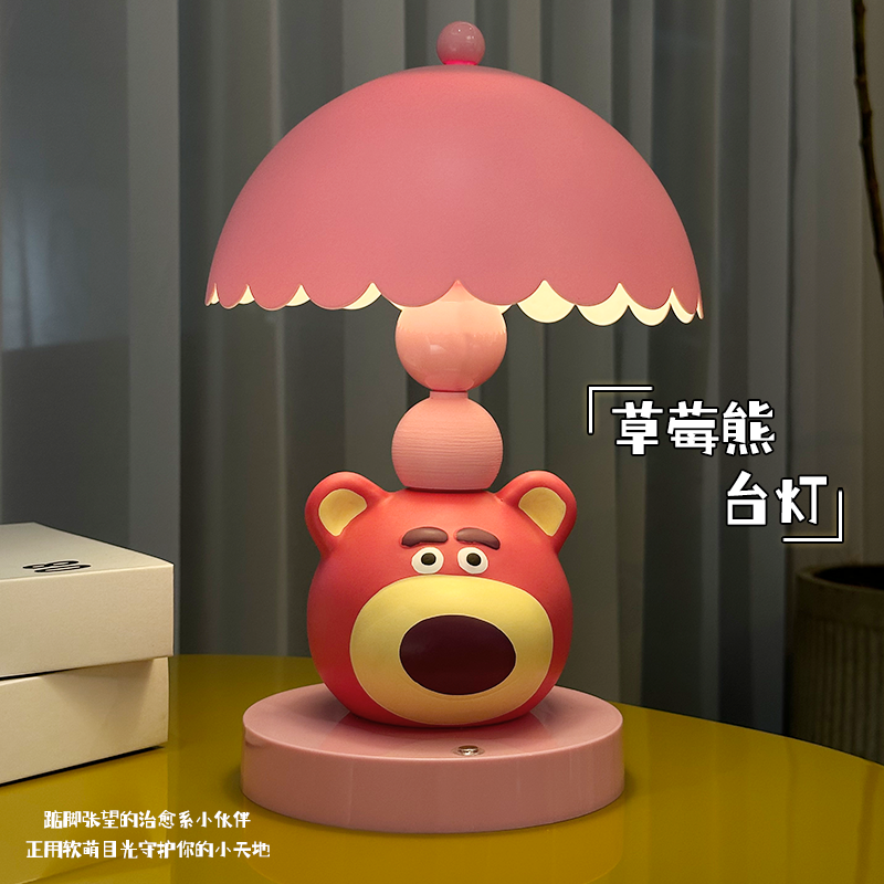 可爱草莓熊台灯桌面装饰品摆件创意儿童房卧室床头小夜灯生日礼物