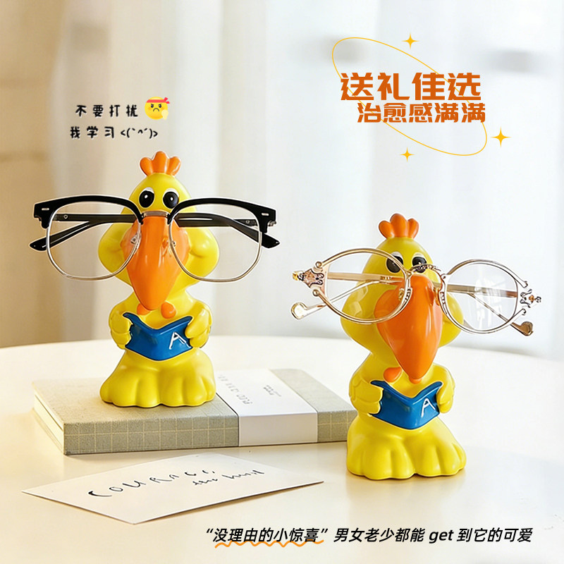 创意可爱小鸡眼镜支架桌面装饰