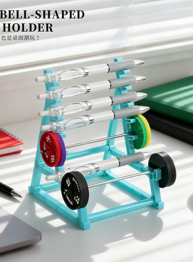 迷你杠铃健身器材笔架创意摆件