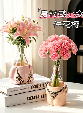 豹纹比基尼玻璃花瓶水培养花花器