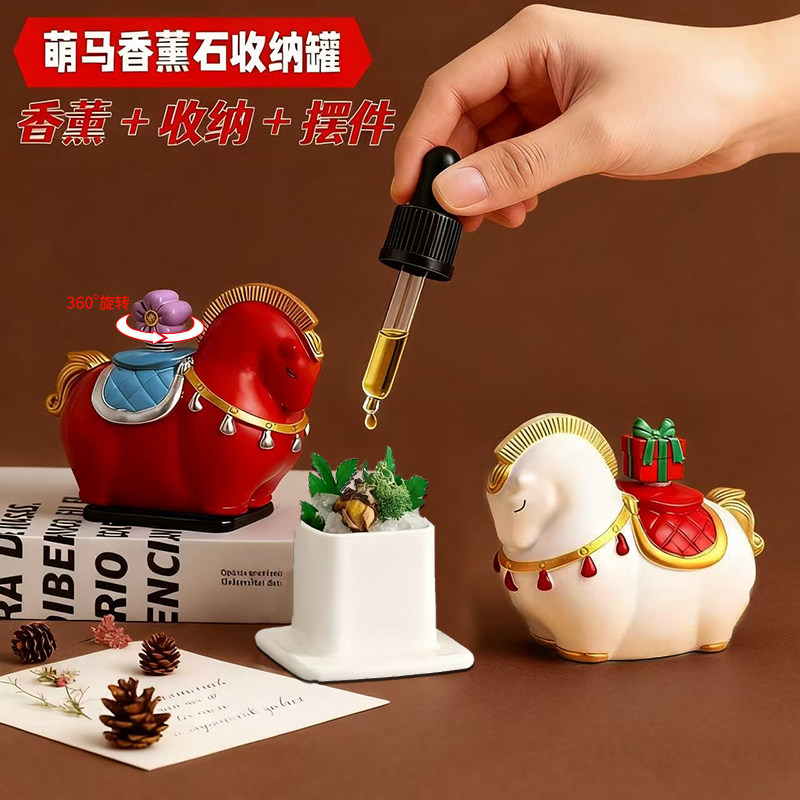 2026新年马年吉祥物马上有钱花香薰香氛拓香石小摆件桌面装饰礼品