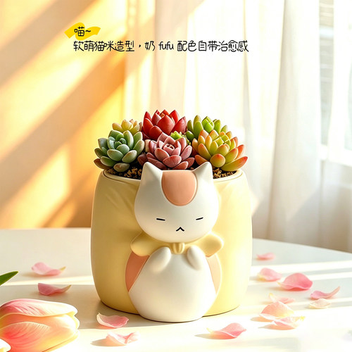 奶萌猫咪造型花盆创意多功能容器