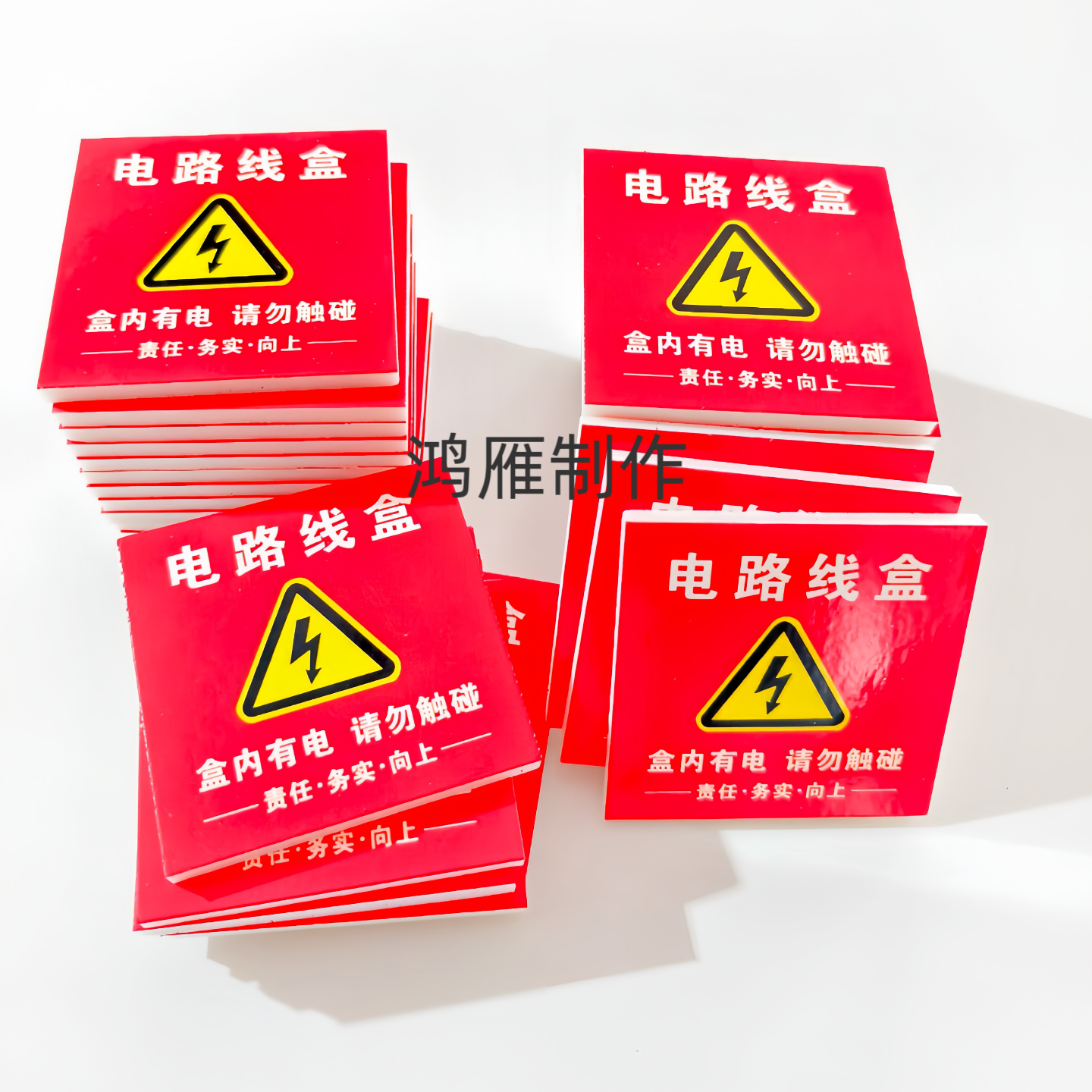 线盒保护盖KT板暗盒盖板定制