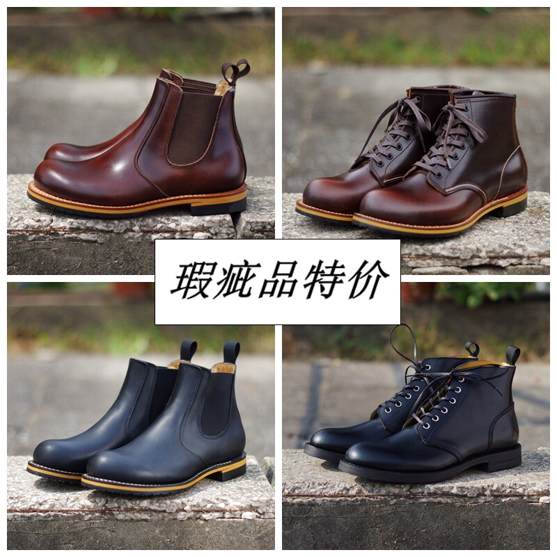 瑕疵品！特价高帮固特异手工牛皮切尔西男靴马丁靴休闲机车男鞋